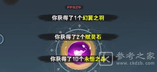 肝仙归来肝币高性价比用法介绍 肝币怎么用最好