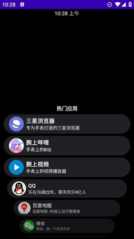 洋葱商店截图