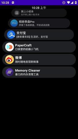 洋葱商店截图