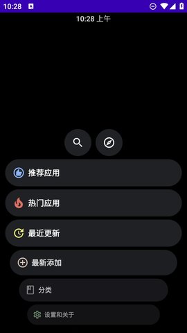 洋葱商店截图