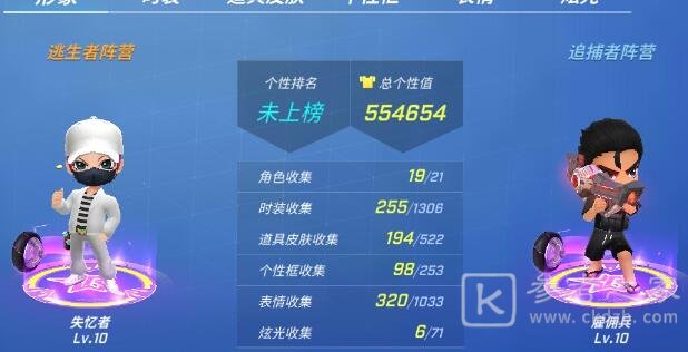 逃跑吧少年命石者最强卡组2023一览-逃跑吧少年命石者最强卡组2023怎么搭配-乖乖手游网