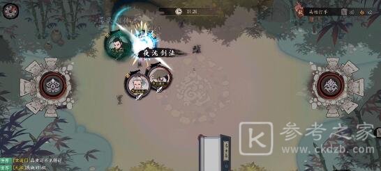 千古江湖梦镖队事件选择及奖励汇总分享