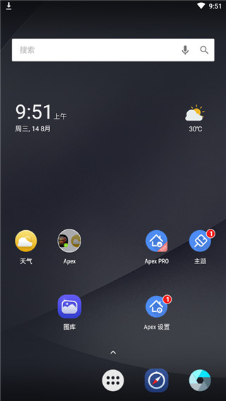 Apex Launcher截图