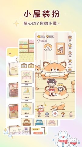 暖暖手帐app截图