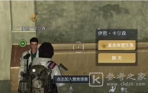 黎明觉醒第十三只兔子怎么触发 第十三只兔子任务触发位置攻略[多图]图片2