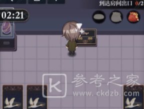 未定事件簿飞雪乱步轩取舍之道攻略 飞雪乱步轩取舍之道图文通关解析[多图]图片12