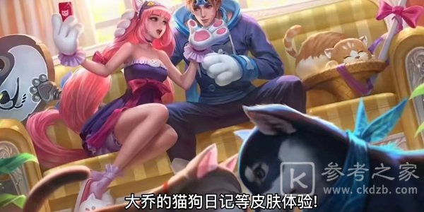 王者荣耀女神节皮肤限免2023有哪些 2023女神节限免皮肤一览表[多图]图片3