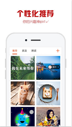优美图截图