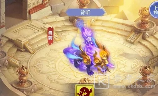 梦幻西游网页版汲魂魔小试牛刀怎么过-汲魂魔小试牛刀通关阵容打法-乖乖手游网