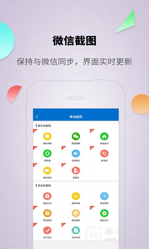 微信对话生成器如何设置无水印 微信对话生成器都有哪些功能