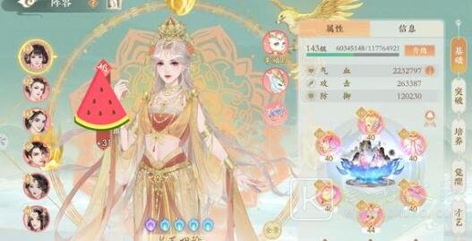 凌云诺药膳食谱有哪些 凌云诺2023药膳食谱攻略大全