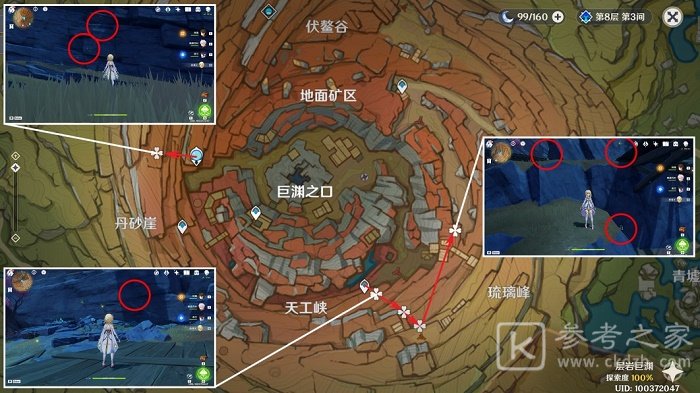 原神3.5版本琉璃袋快速采集攻略 怎么采集琉璃袋