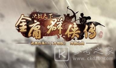 网金怎么玩好 网金攻略合集分享