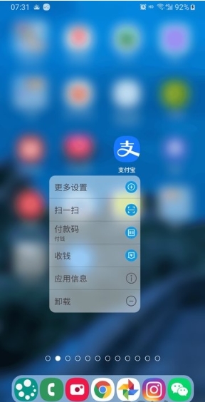 DNA Launcher截图
