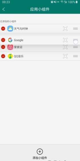 DNA Launcher截图