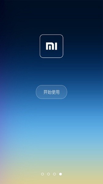 小米桌面截图
