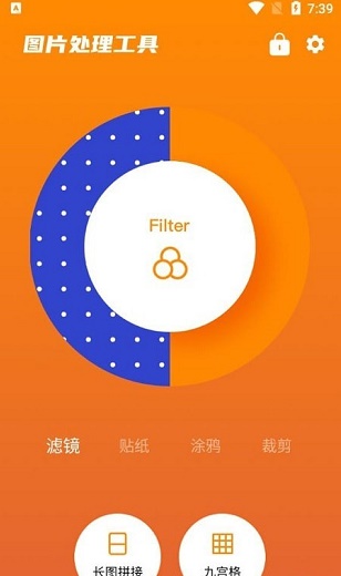 美照p图截图