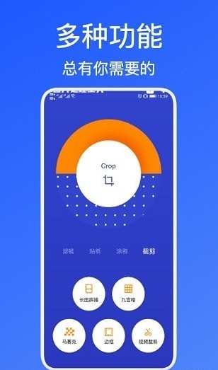 美照p图截图