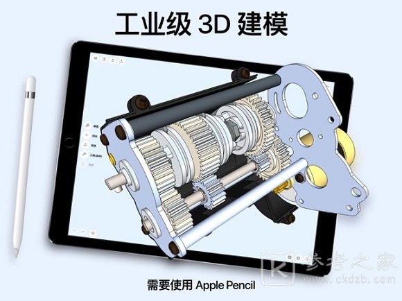 shapr3d建模教程是永久免费使用吗 shapr3d和solidworks哪个好