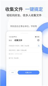 文叔叔截图