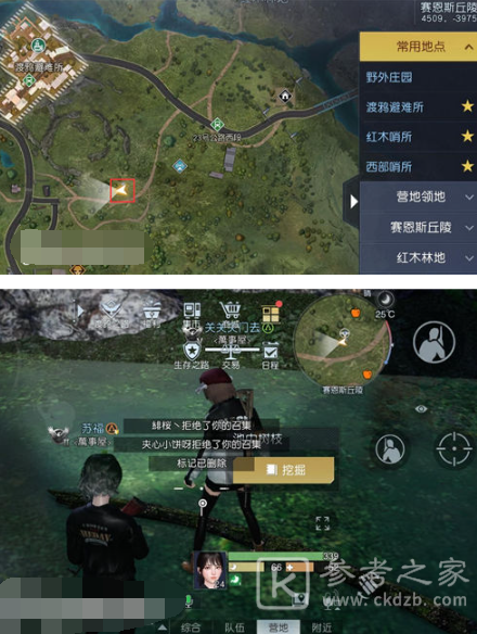 黎明觉醒鸳鸯池塘藏宝图位置分享 黎明觉醒鸳鸯池塘藏宝图在哪