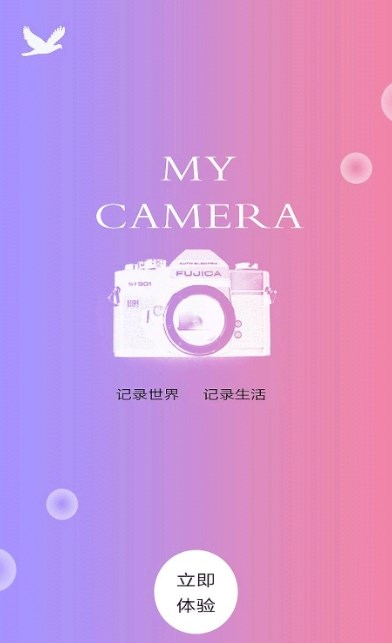 beauty美图拼图截图