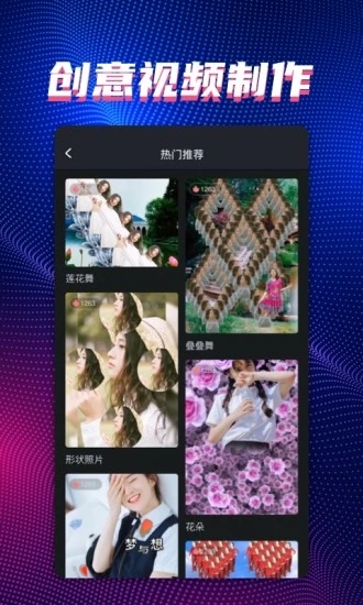 FacePlay甜拍截图