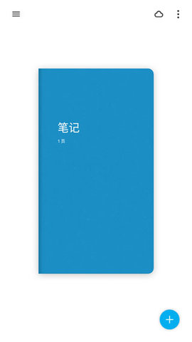 Bamboo Paper安卓版截图