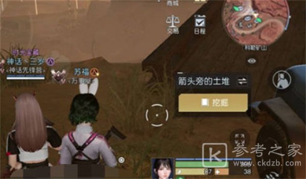 黎明觉醒箭头的指引藏宝图位置在哪-黎明觉醒箭头的指引藏宝图位置攻略-乖乖手游网