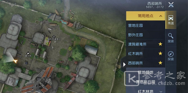 黎明觉醒中部平原日记任务怎么做-黎明觉醒中部平原日记位置攻略-乖乖手游网