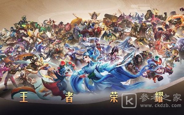 王者荣耀巴西服怎么进 巴西服进入方法[多图]图片1