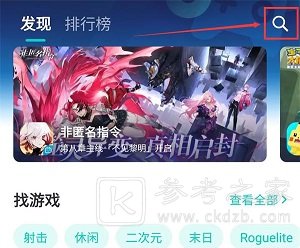 王者荣耀巴西服怎么进 巴西服进入方法[多图]图片3