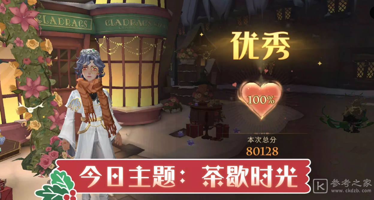 哈利波特魔法觉醒衣袍风雅第一天攻略
