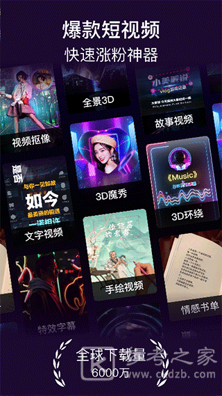 美册视频制作软件怎么修复老照片 美册视频制作软件怎么样