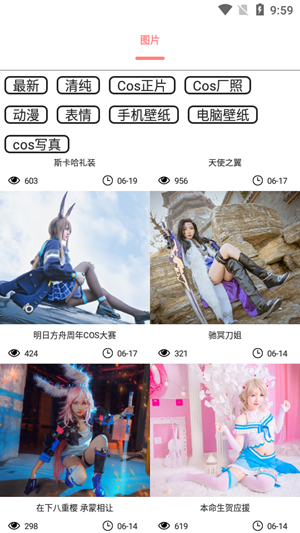 舞图邦最新版
