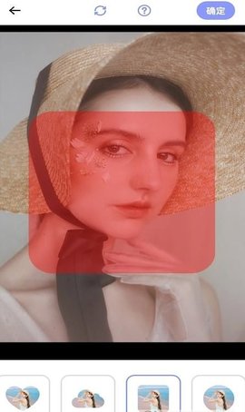 PS智能抠图宝截图