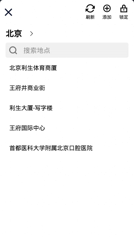 坐标相机截图
