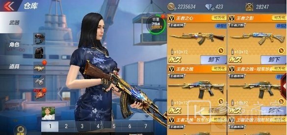 cf手游辅助瞄准哪个好用-最新穿越火线辅助瞄准选择推荐大全-乖乖手游网