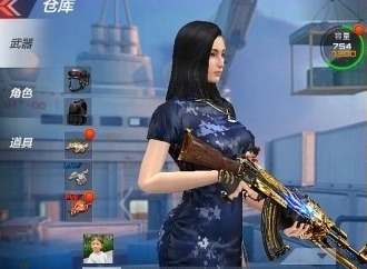 穿越火线手游五周年12选5福利介绍 cf手游五周年12选5武器介绍