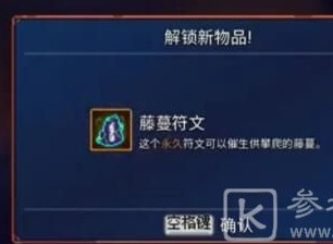 重生细胞有哪些实用技巧 重生细胞实用技巧介绍