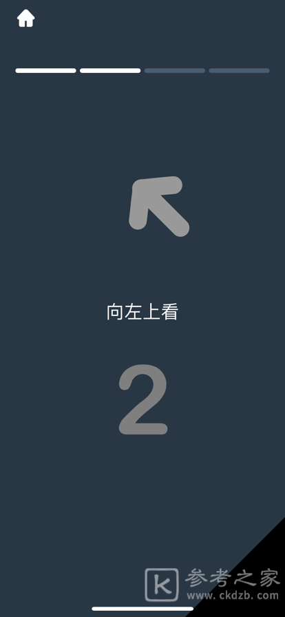 ibright护眼应用如何免费下载 ibright护眼都有哪些功能