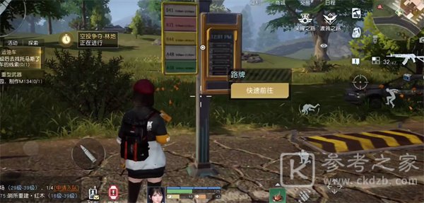 《黎明觉醒》NPC好感度问题答案一览