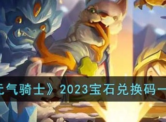 元气骑士新月皮肤碎片获取攻略 死灵法师新月皮肤外观特效展示