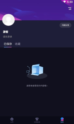 AI换脸秀截图