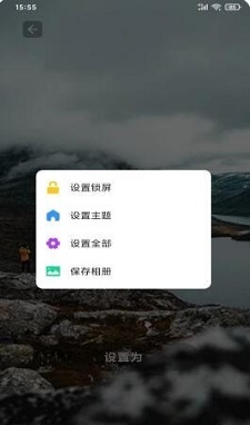 光影相册截图