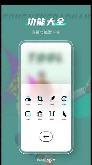 pixelme像素图片截图