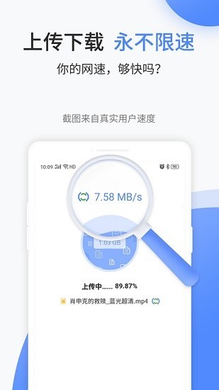 文叔叔免费截图