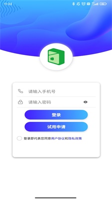 楚盒烟盒回收软件截图