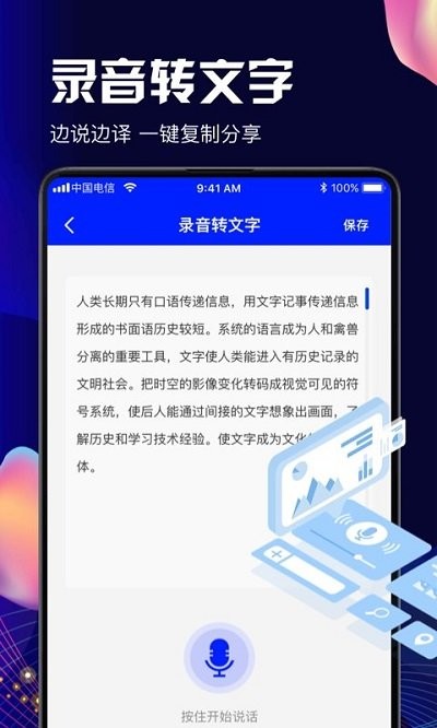 全美pdf扫描截图
