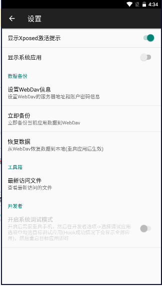 对话框取消Beta版截图